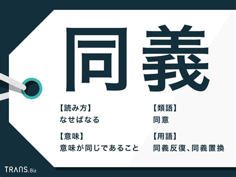 生意興隆同義|「興隆」の言い換えや類語・同義語